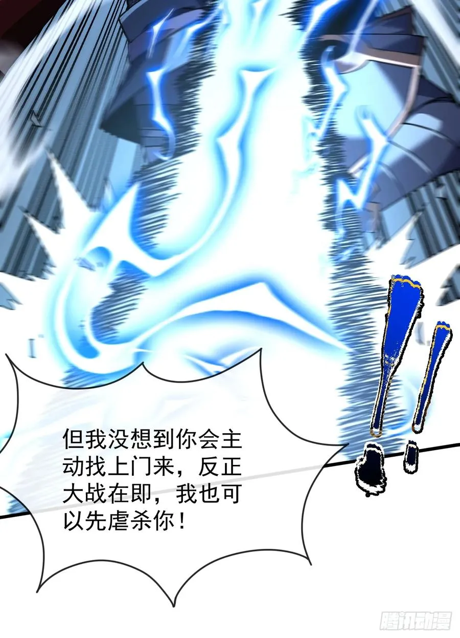 第40话 想杀我就一起上吧！27