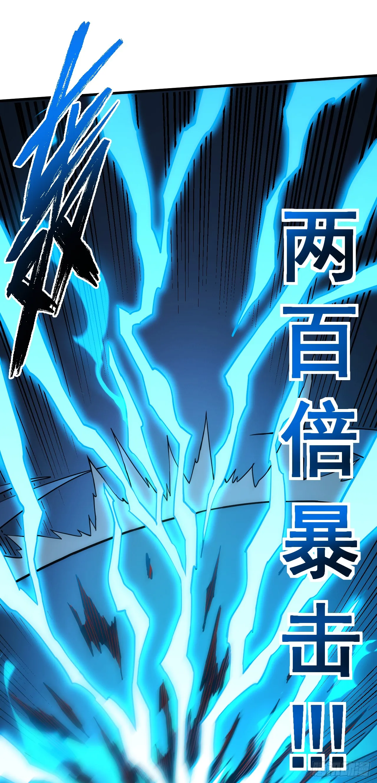 第16话 待宰的羔羊而已28