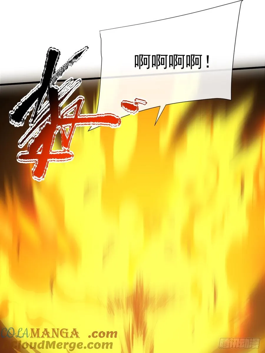 第41话 废物之间有区别吗？20