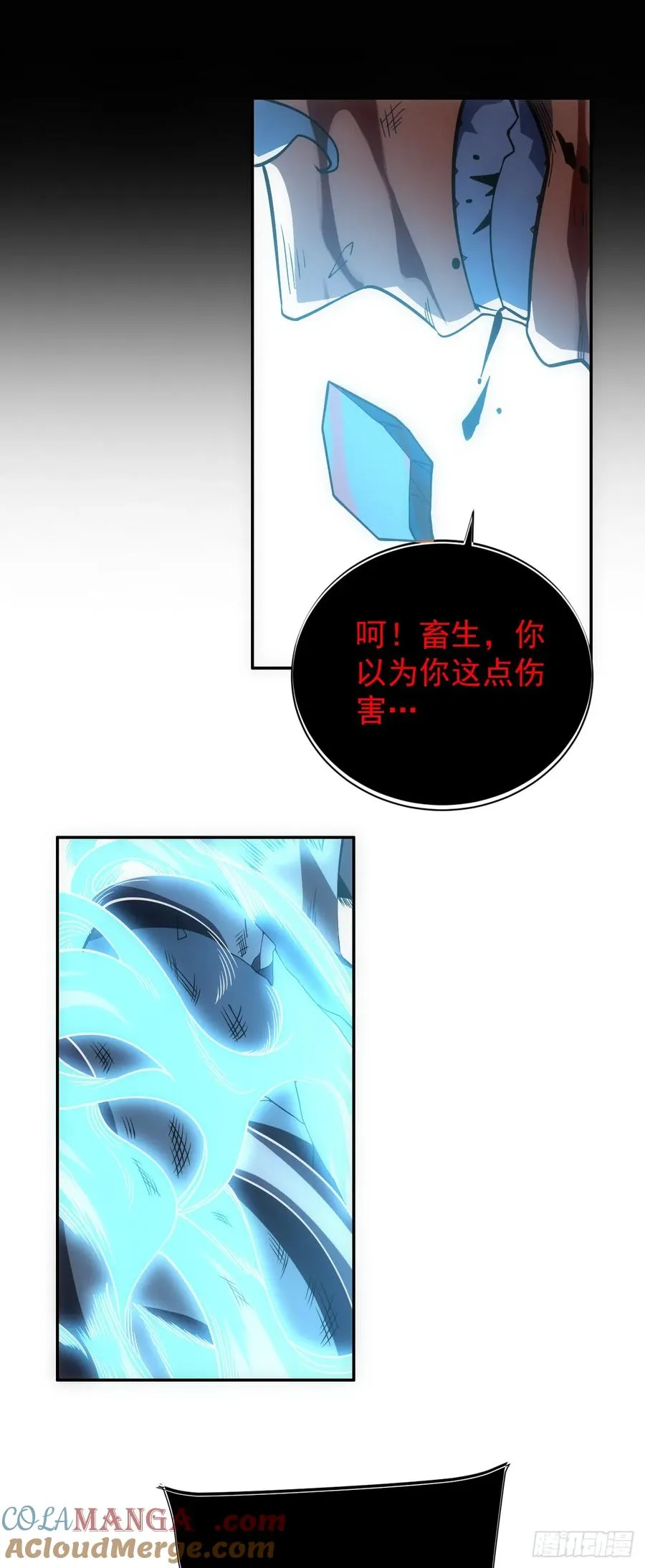 第46话 我更适合群攻！40