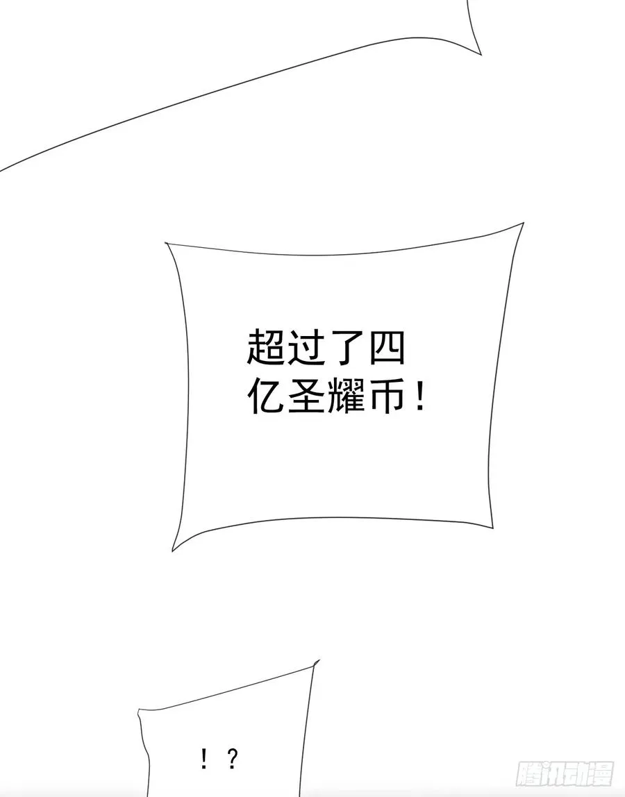 第57话 你们想搞死我？！23