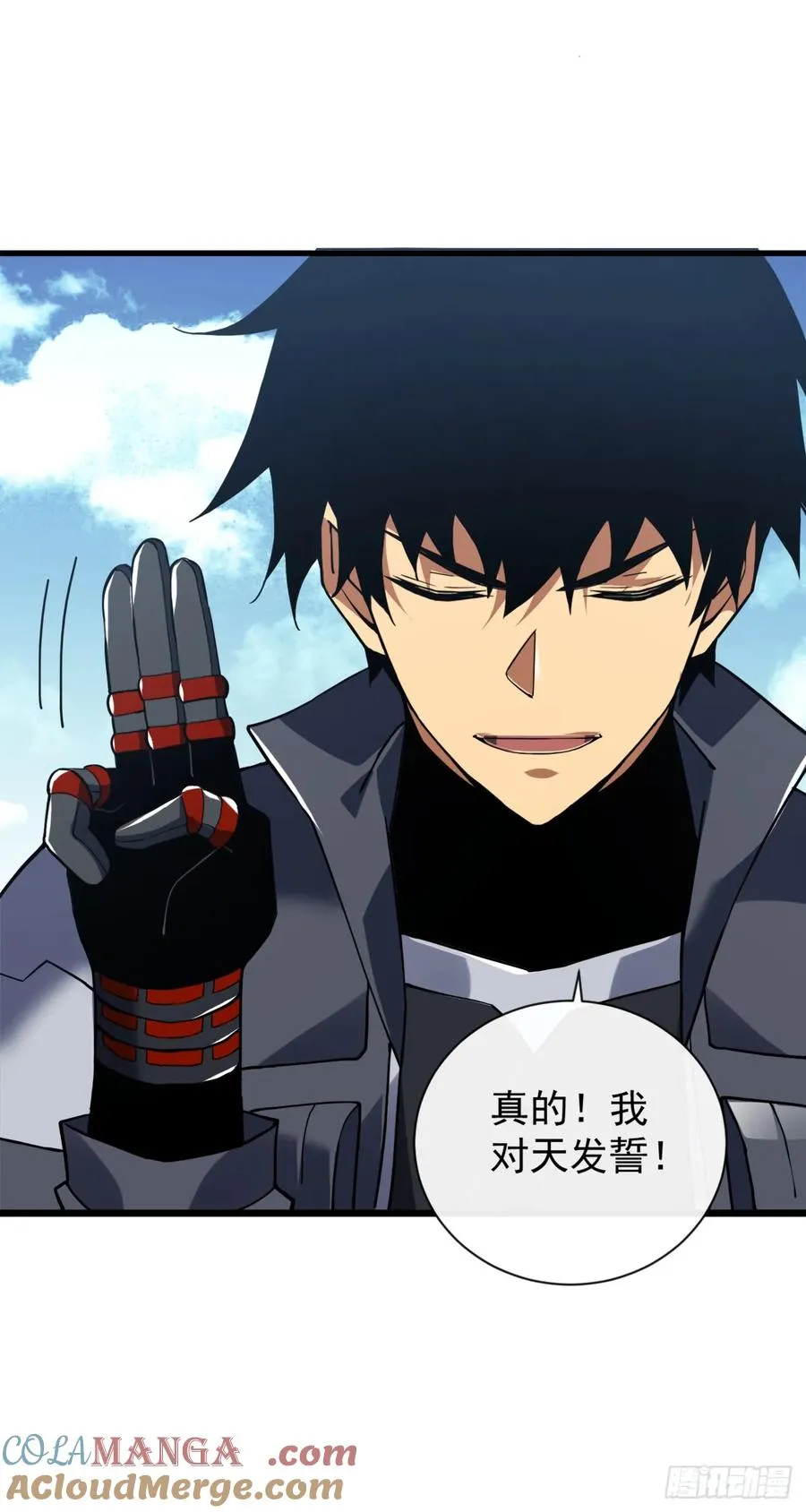 第38话 讨伐王级Boss？！22