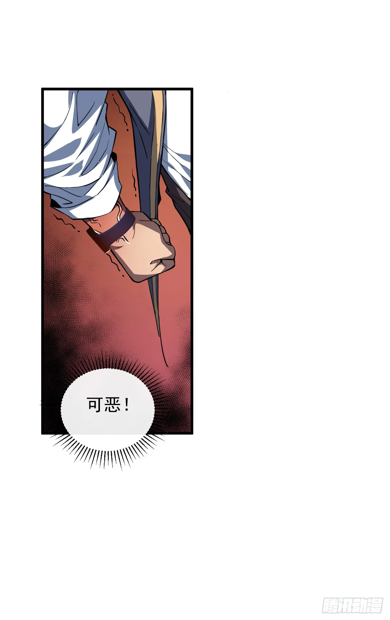 第18话 别侮辱我家人！20