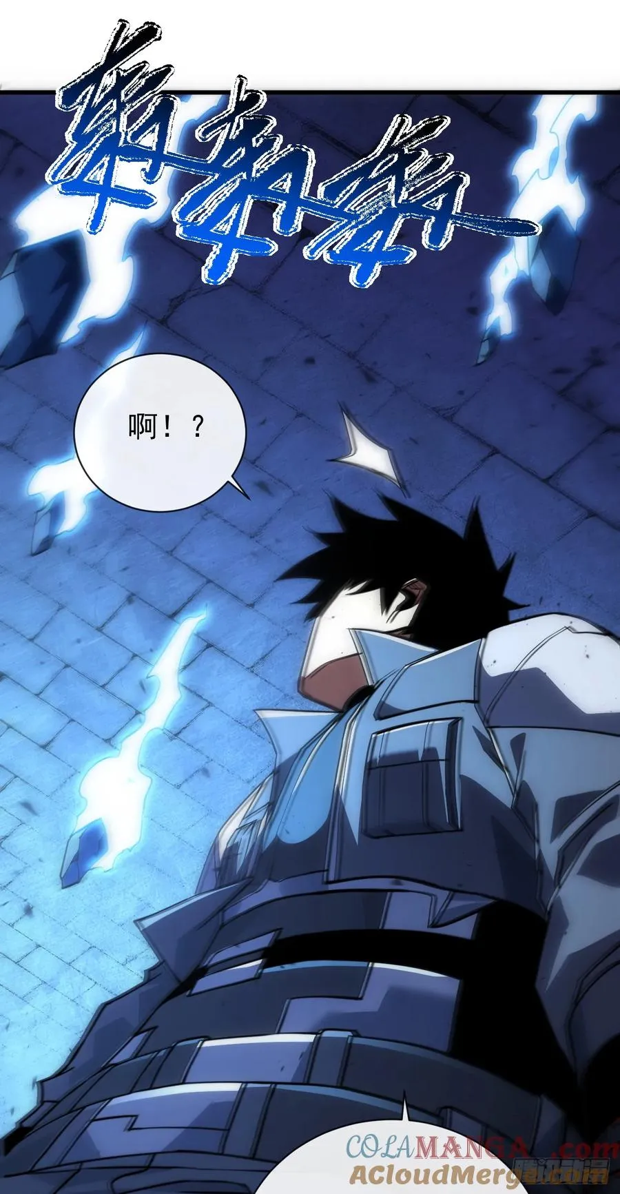 第56话 只能搏一搏了12
