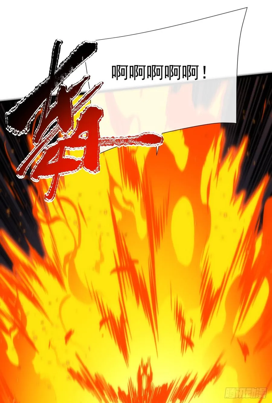 第41话 废物之间有区别吗？11