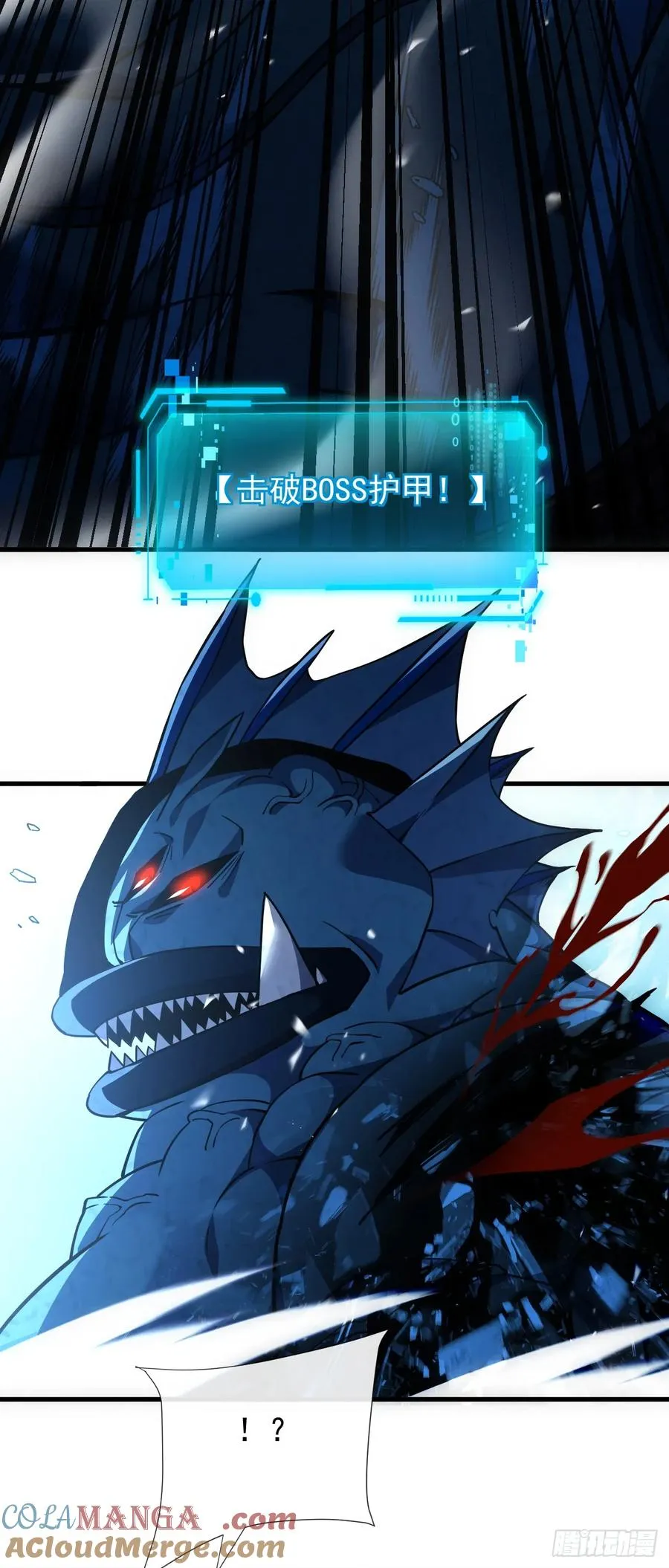 第44话 这就是王级的实力吗！20