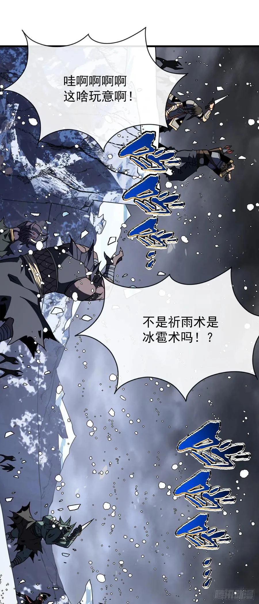 第50话 是我小看你们了！19