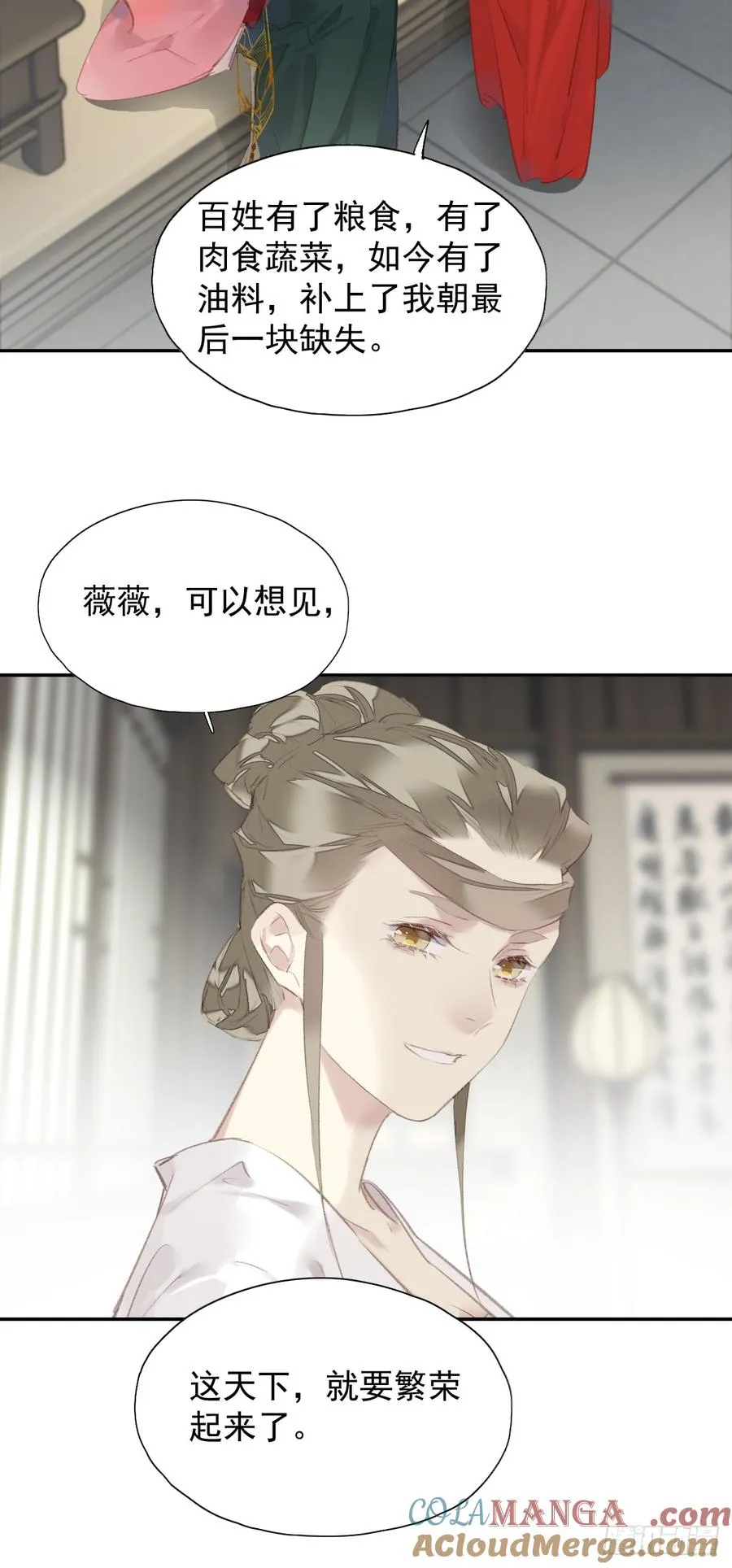 第42话 重归于好？26