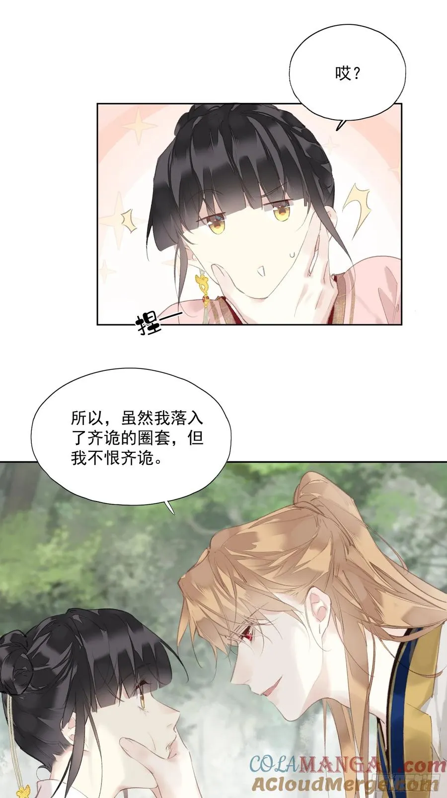 第43话 成全22