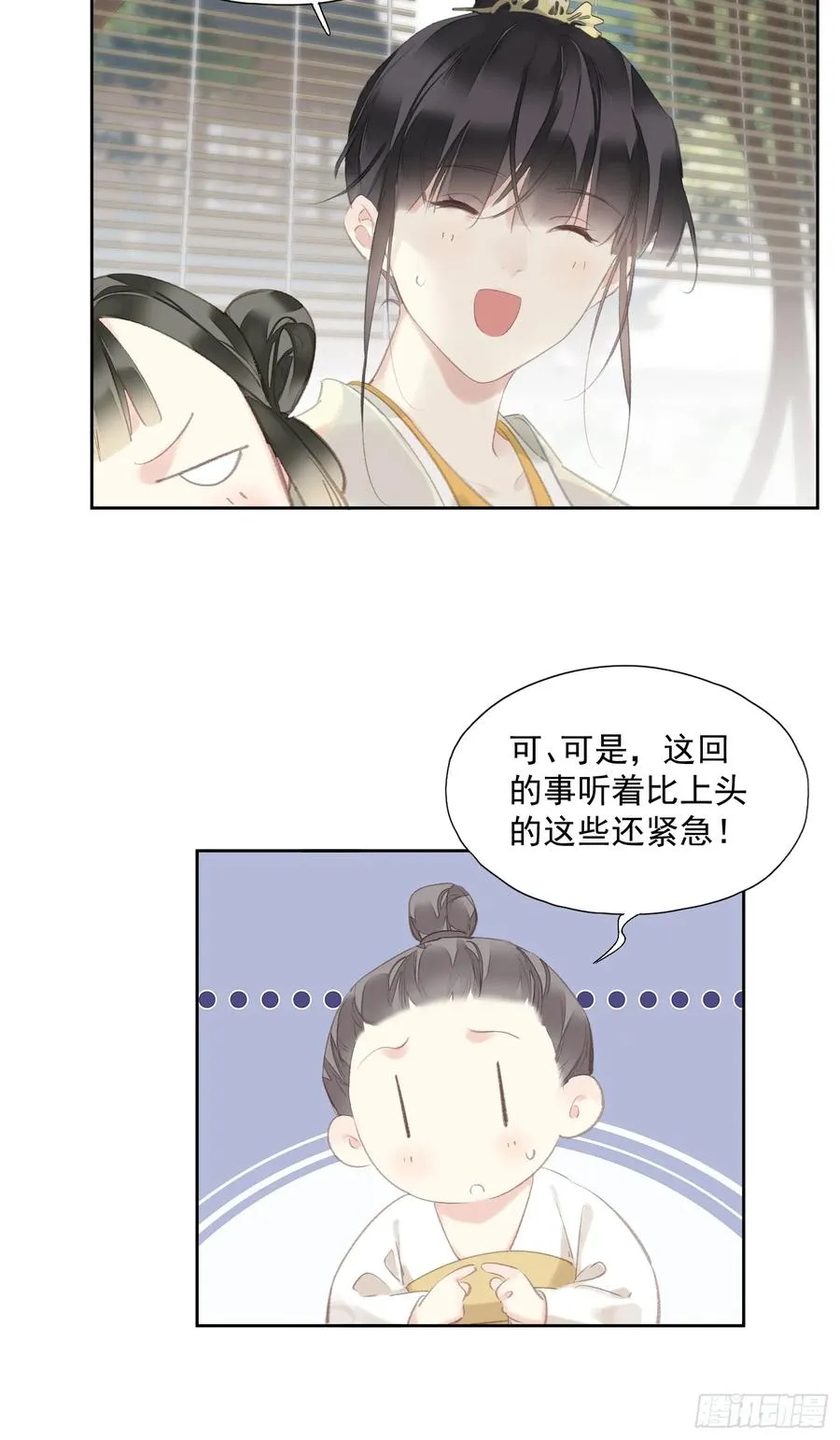 第45话 圣夫人25