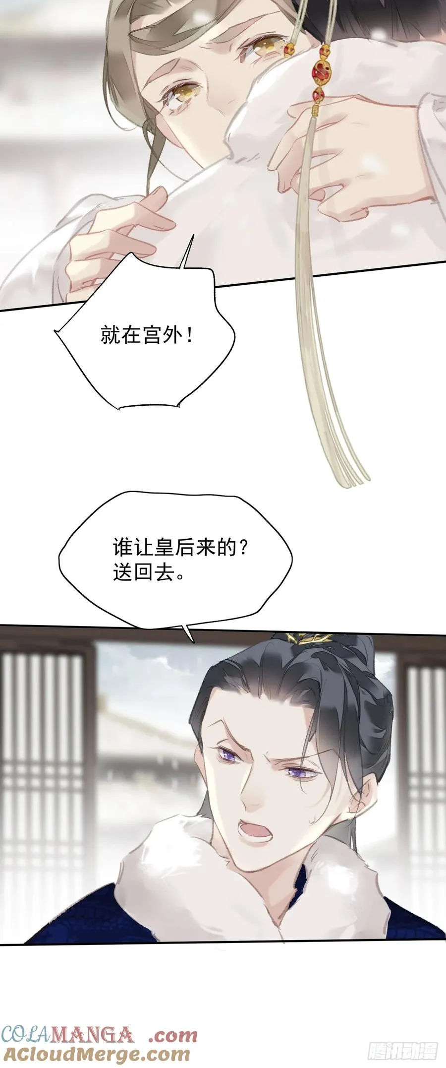 第39话 就在宫外16