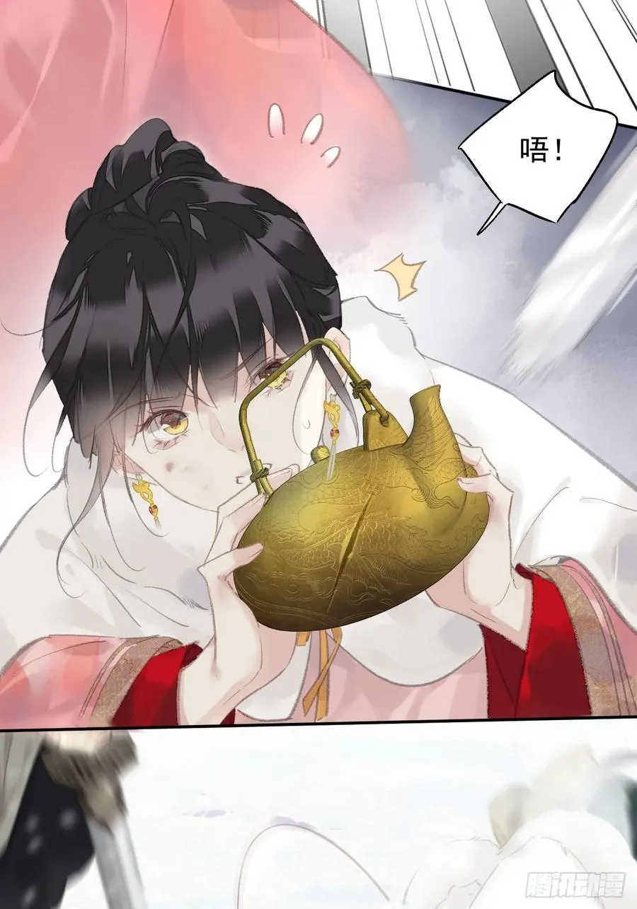 第39话 就在宫外35