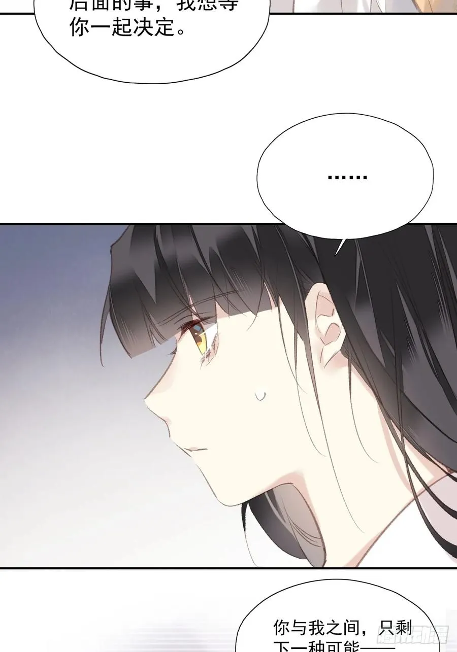 第41话 明君33