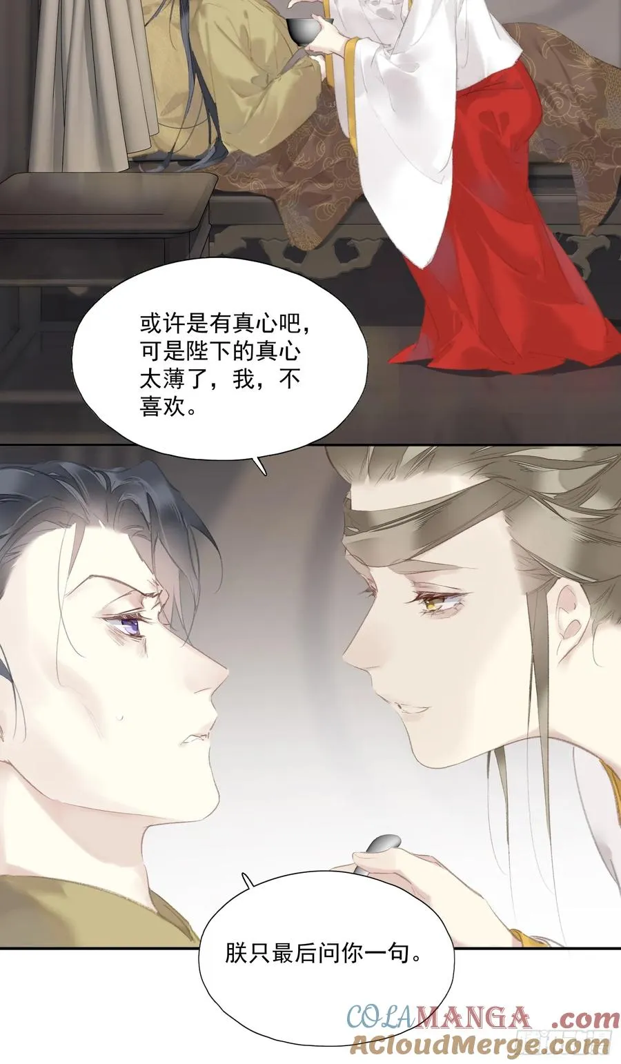 第45话 圣夫人8