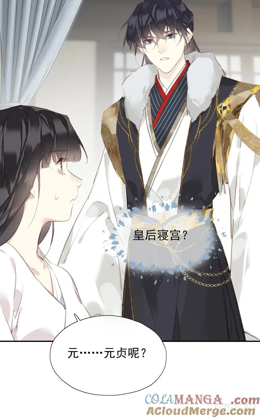 第41话 明君22