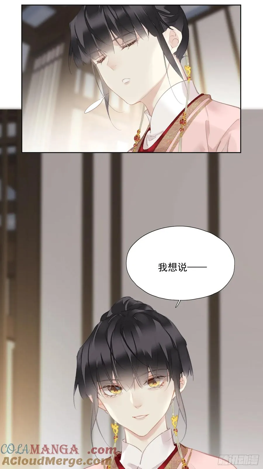 第44话 新生24
