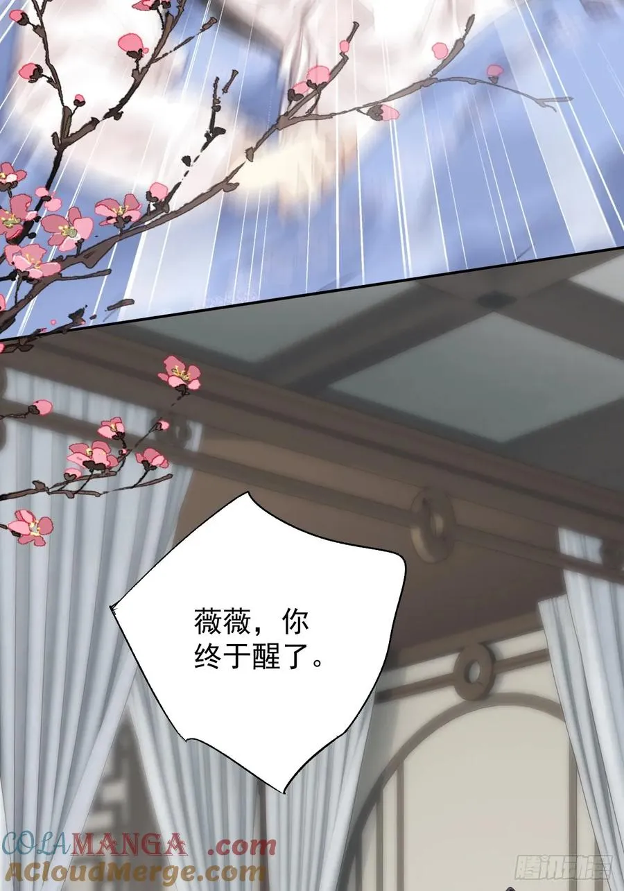 第41话 明君18