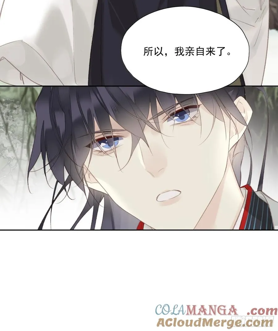 第43话 成全26