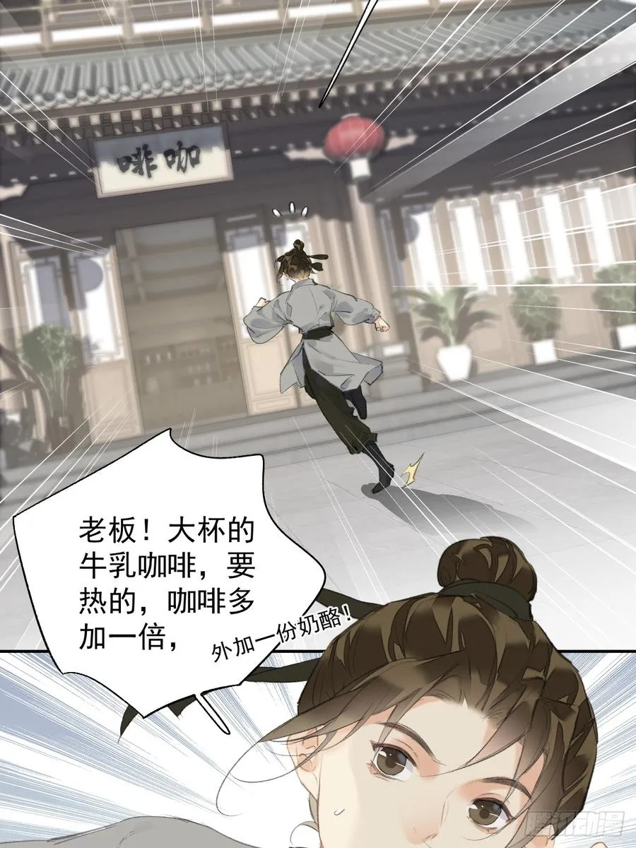 第42话 重归于好？7