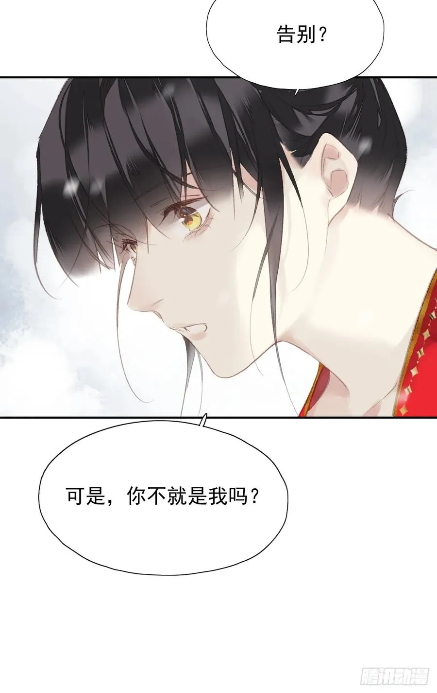 第41话 明君1