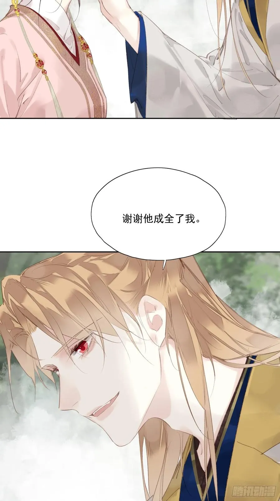 第43话 成全23
