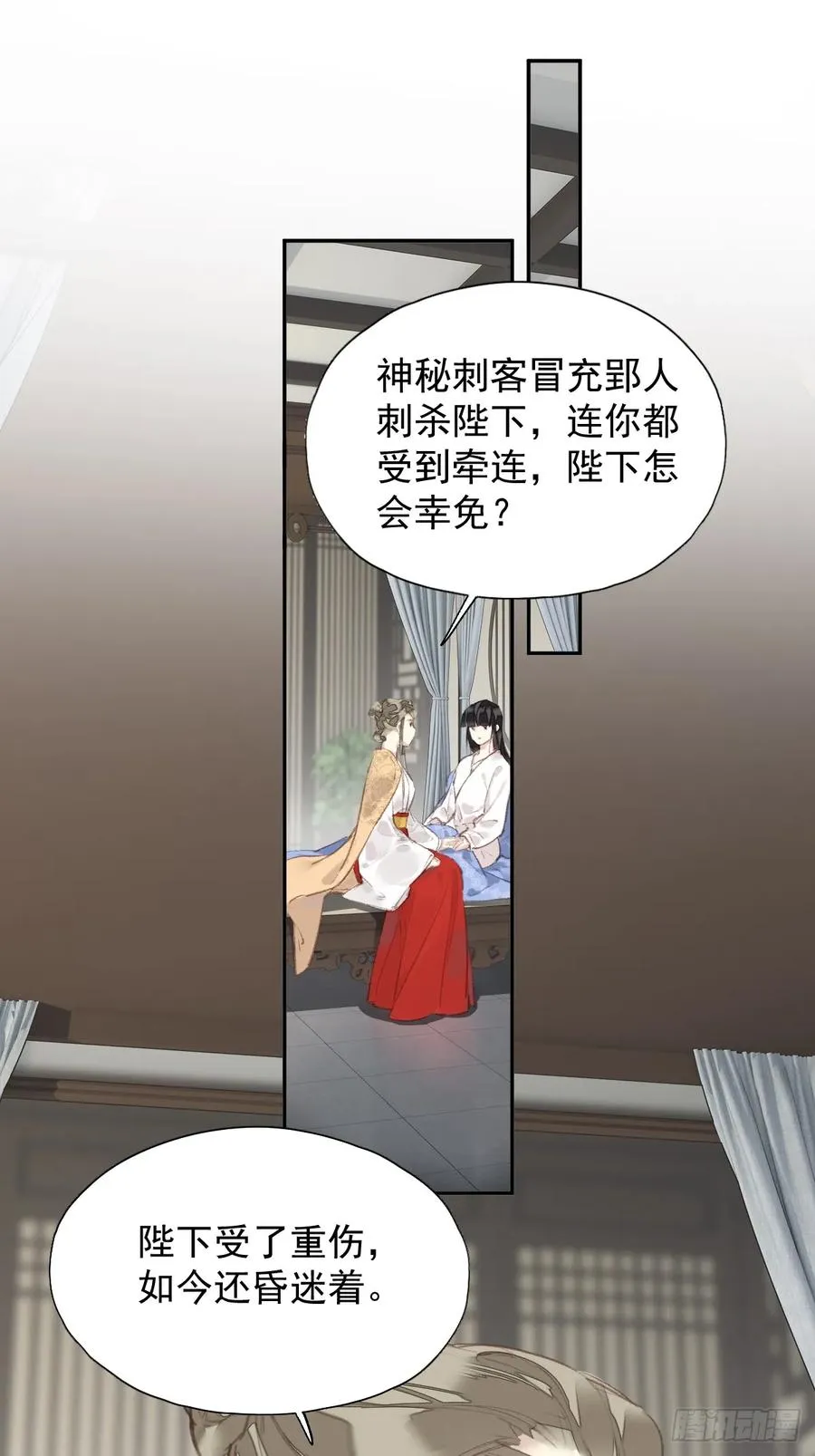 第41话 明君27