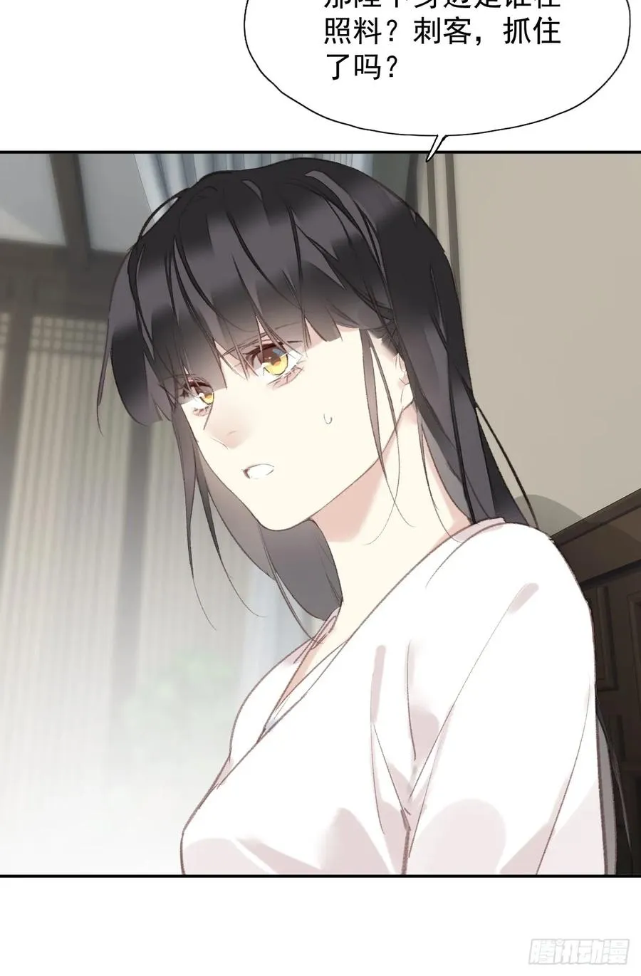 第41话 明君31