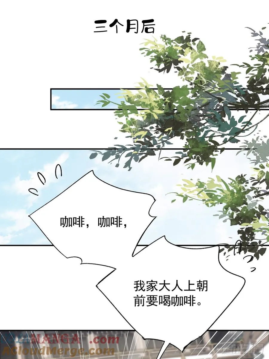 第42话 重归于好？6