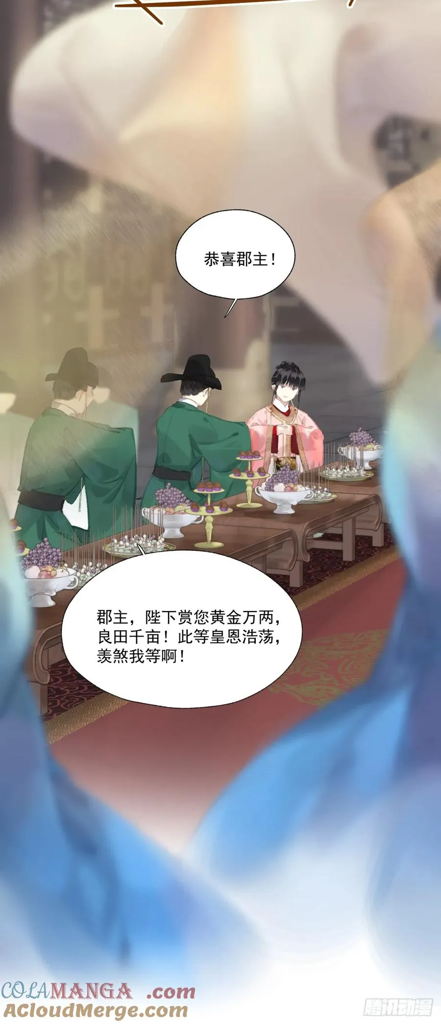 第39话 就在宫外12