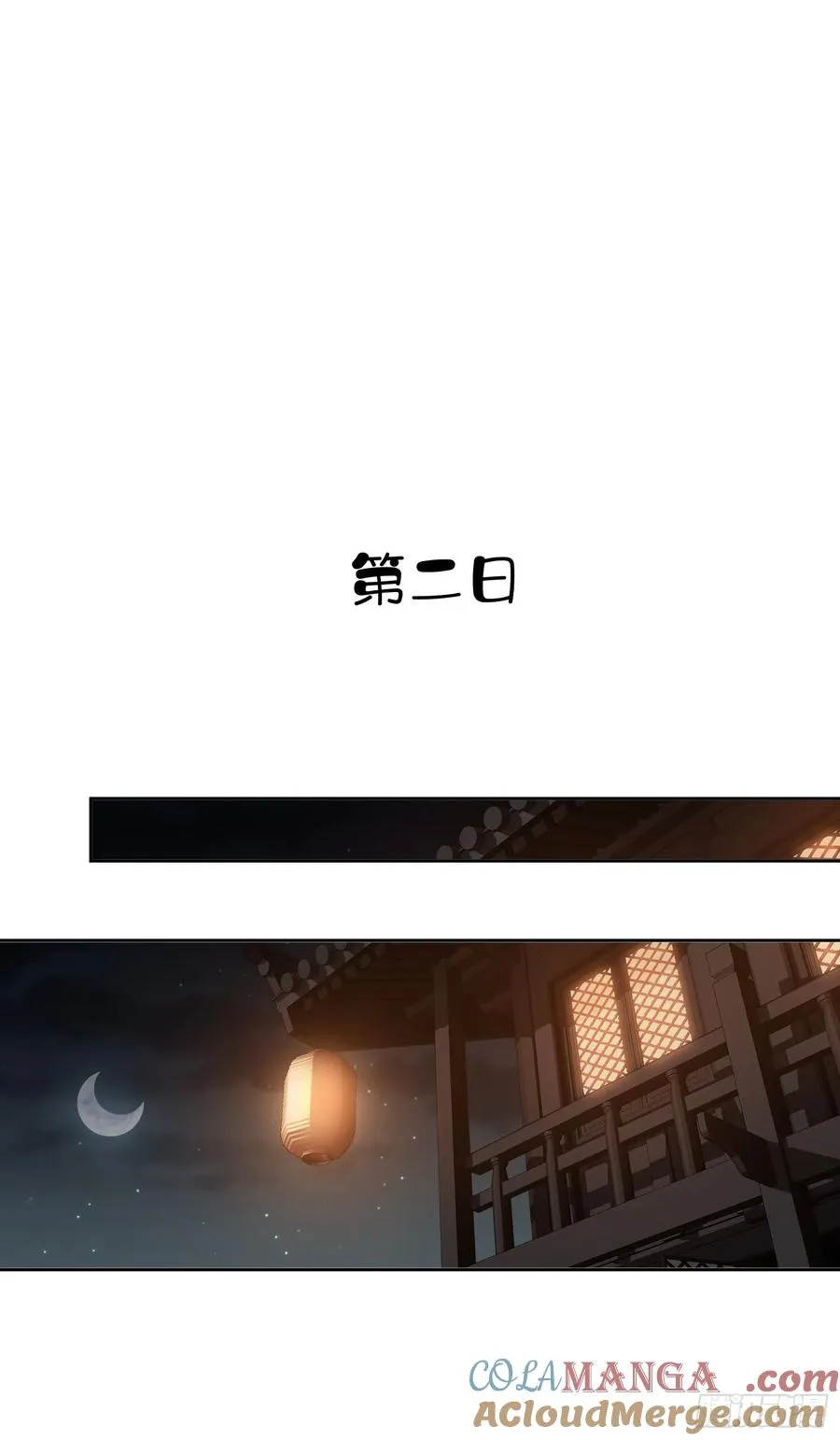 第44话 新生16