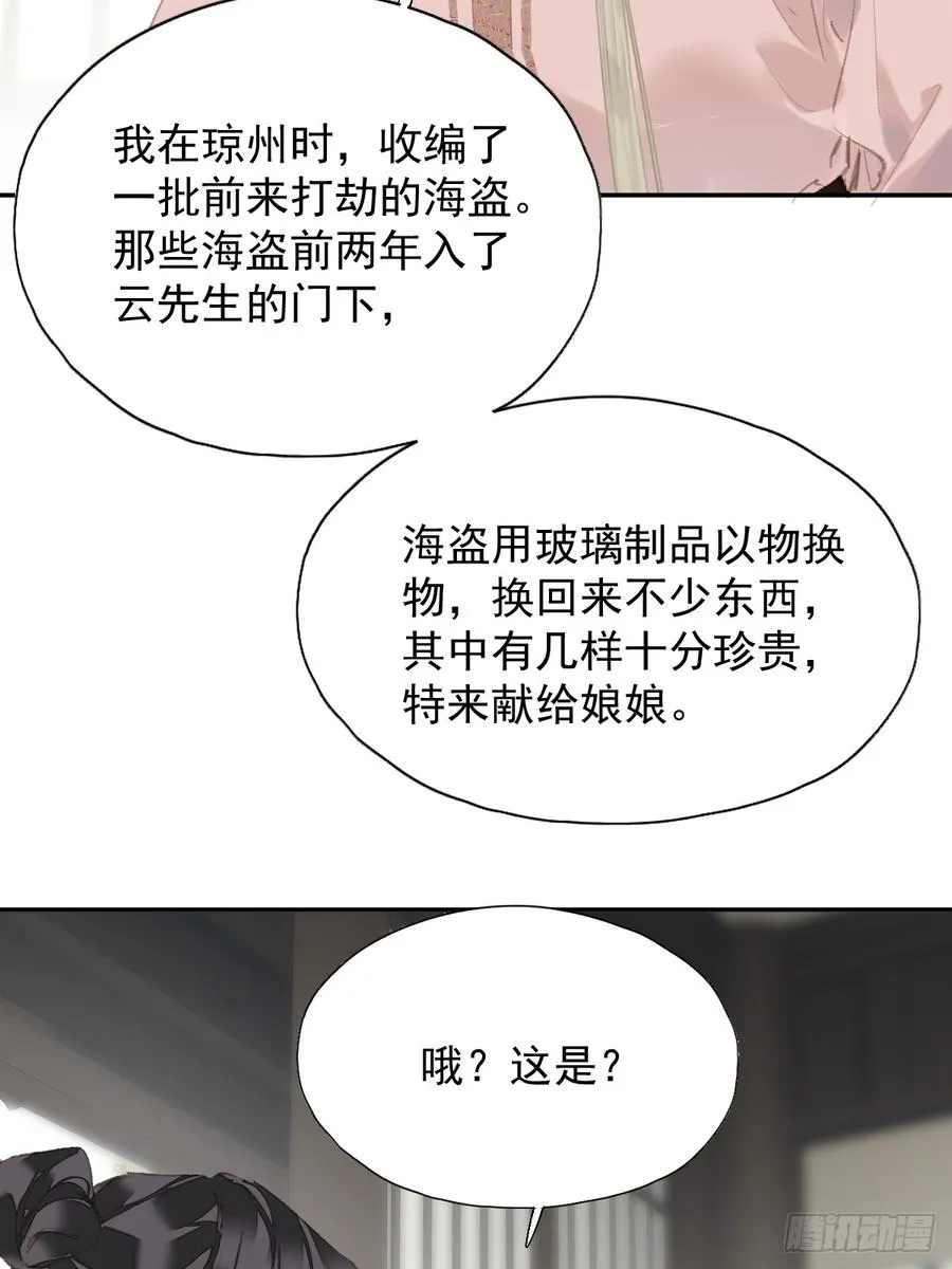 第42话 重归于好？17