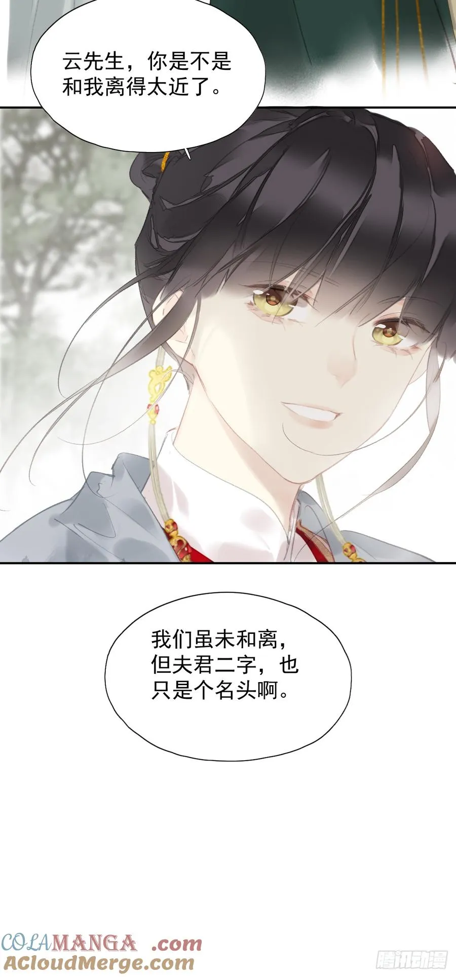 第42话 重归于好？34