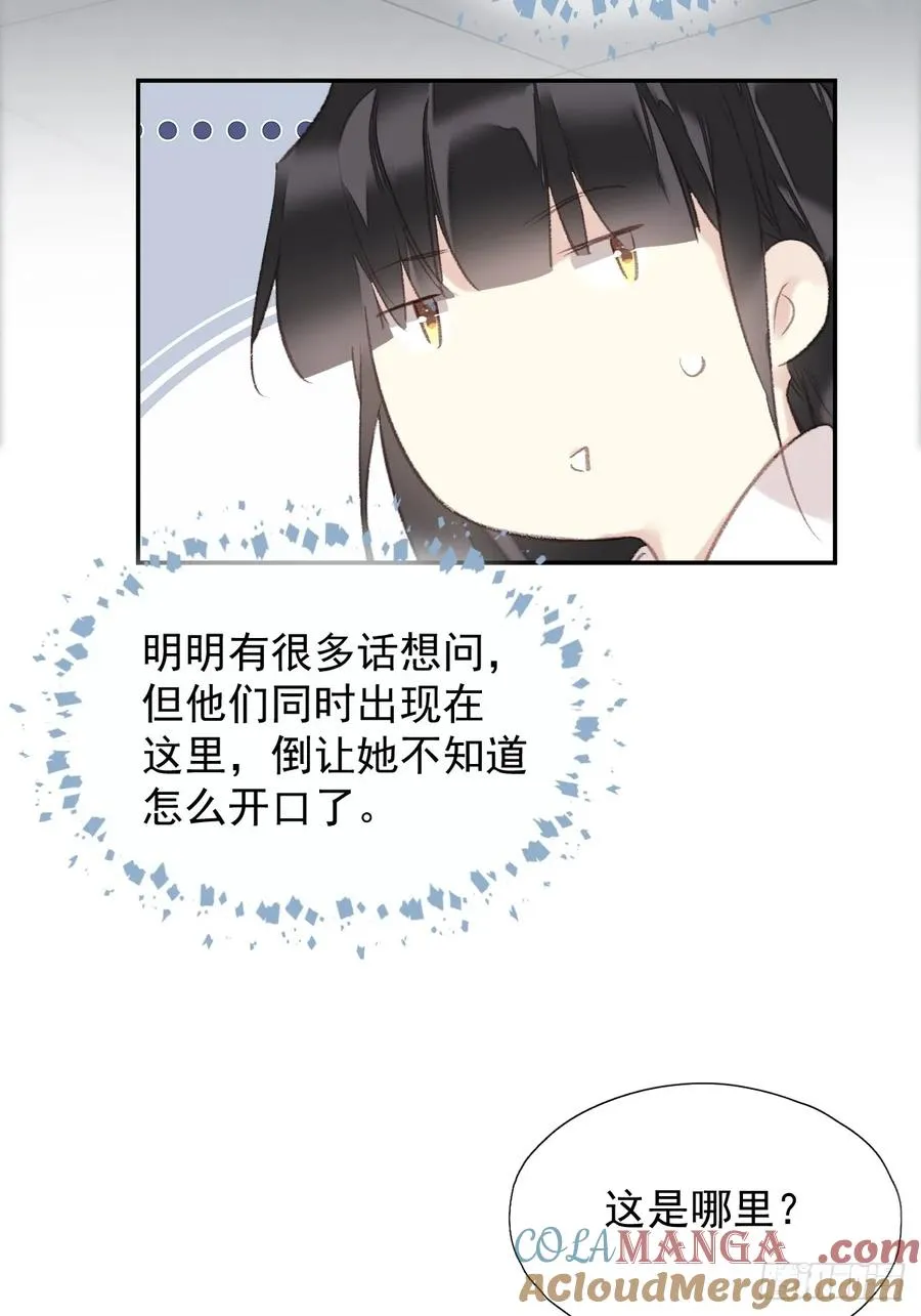 第41话 明君20