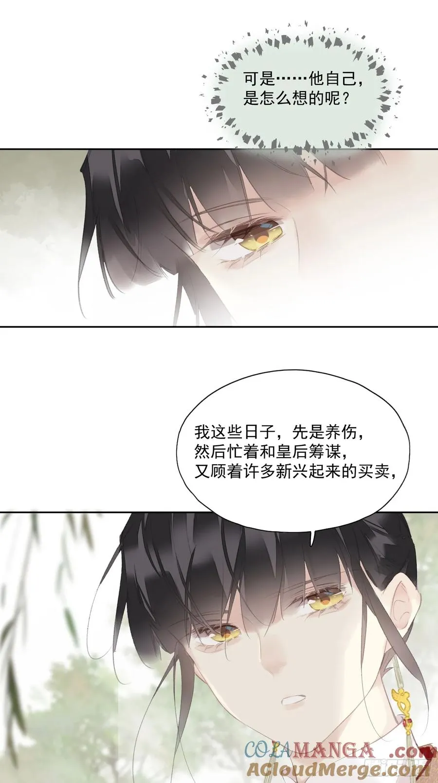 第43话 成全14