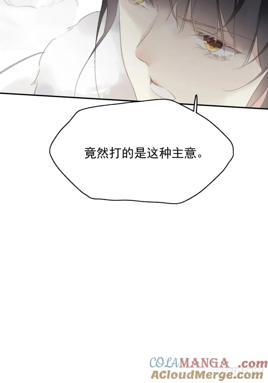 第39话 就在宫外40