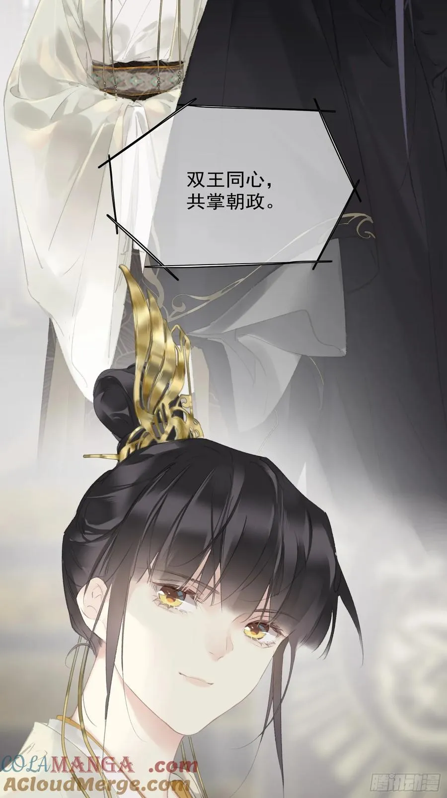 第45话 圣夫人16