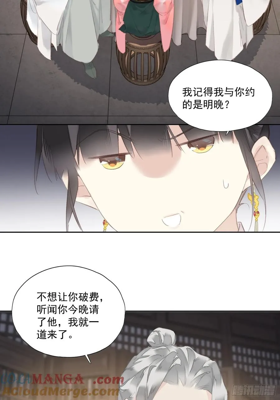 第44话 新生18