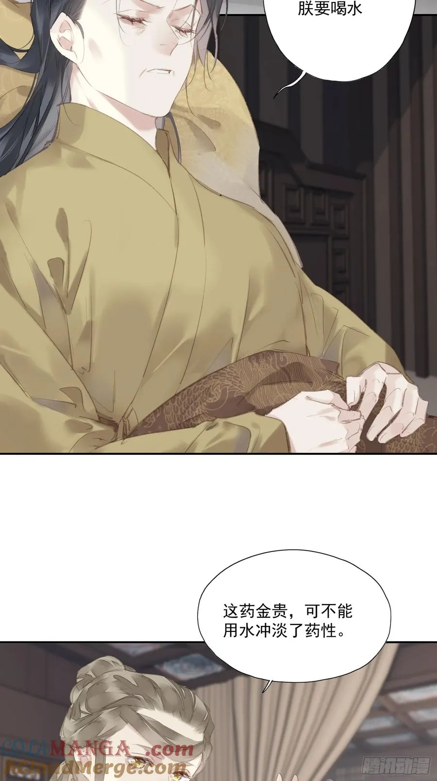 第45话 圣夫人2