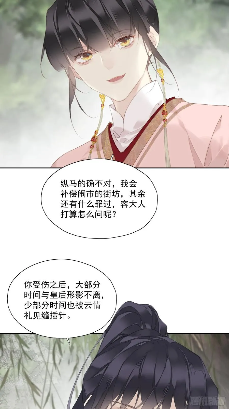 第44话 新生7