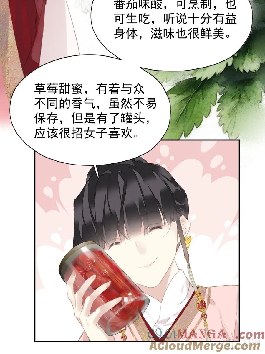 第42话 重归于好？20