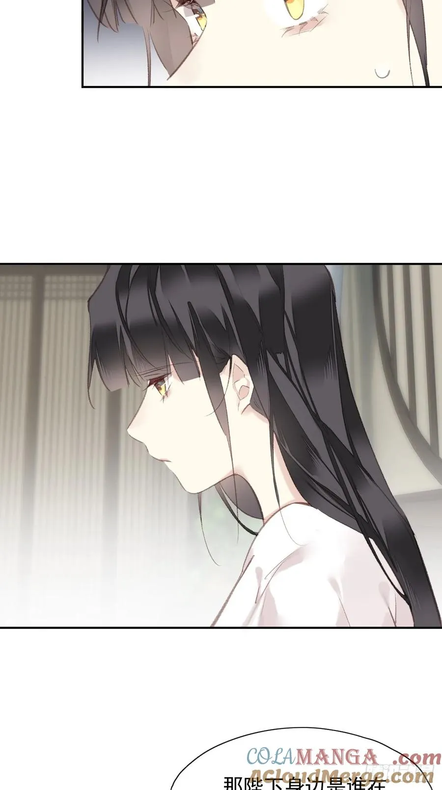 第41话 明君30