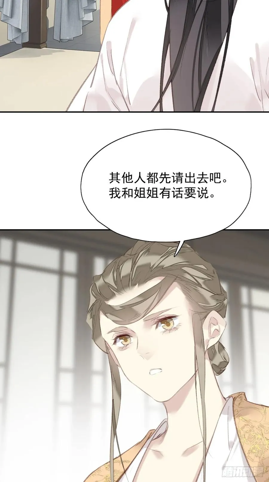 第41话 明君25