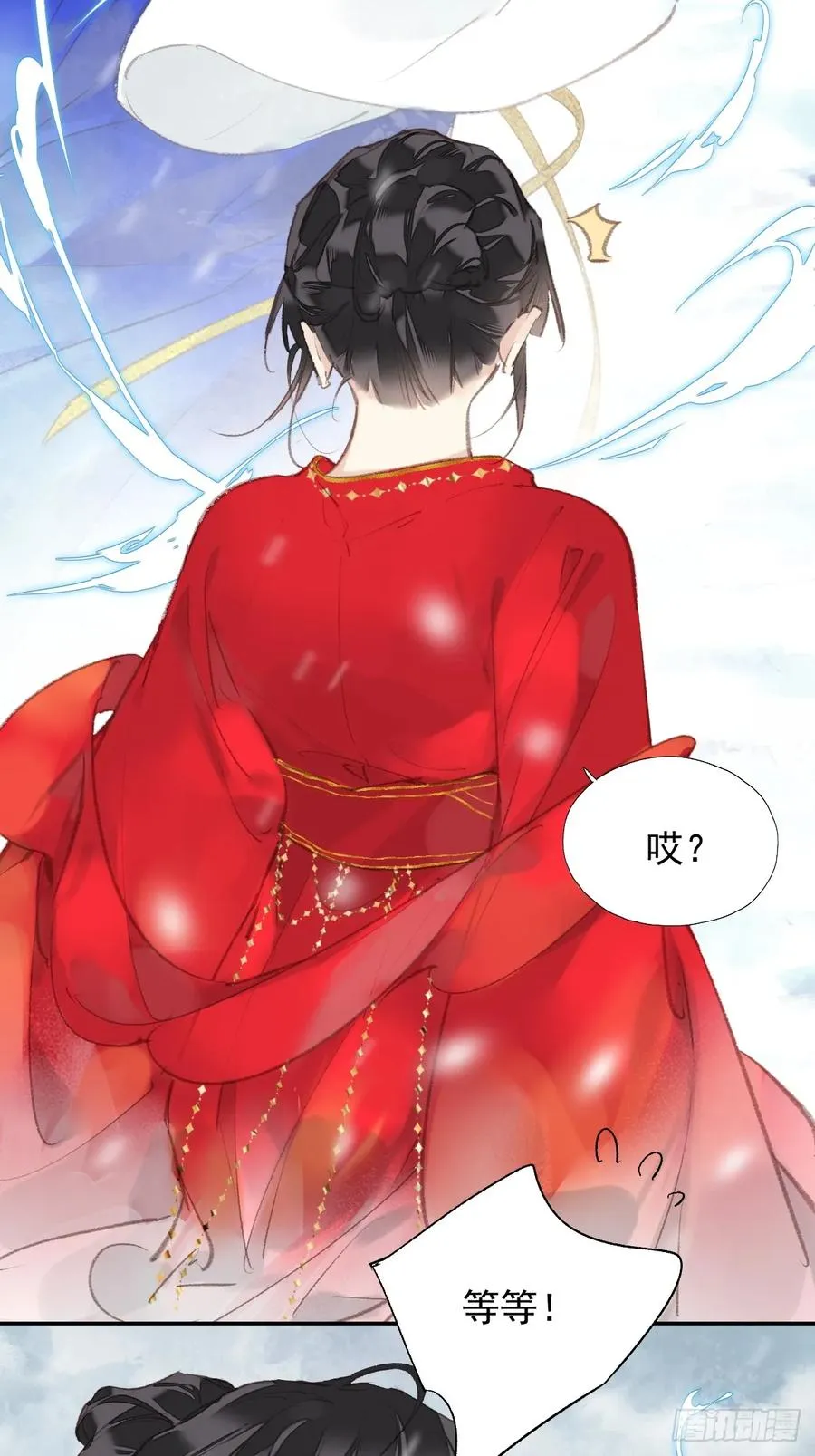 第41话 明君15