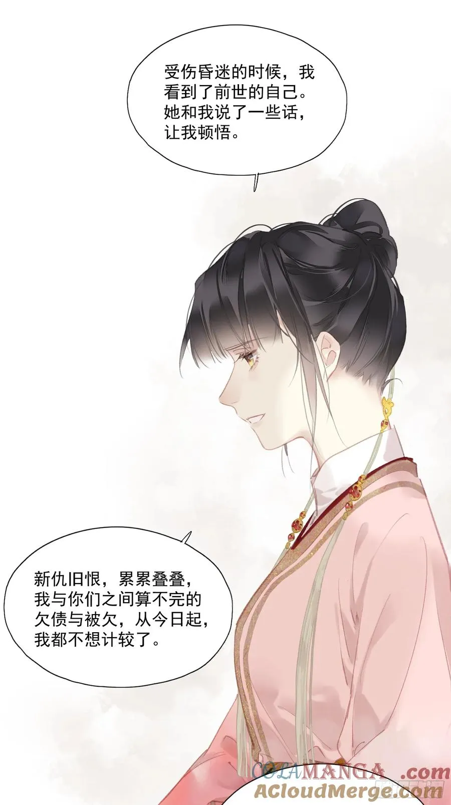 第44话 新生26