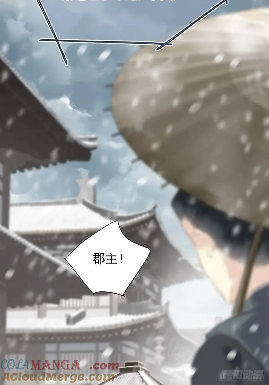 第39话 就在宫外20