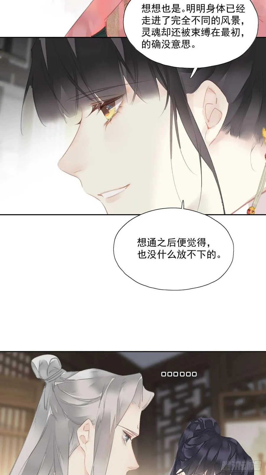 第44话 新生27