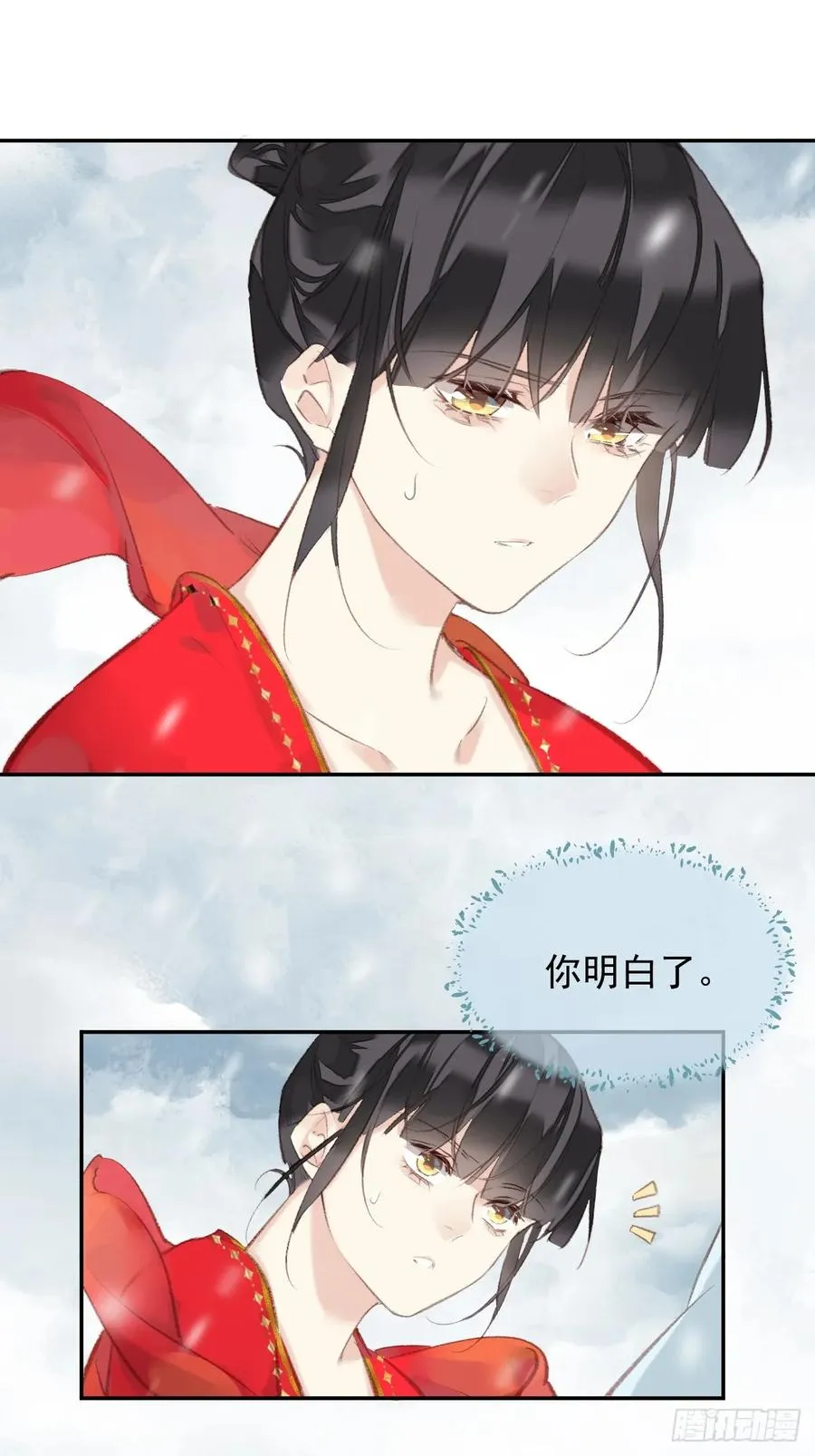 第41话 明君13