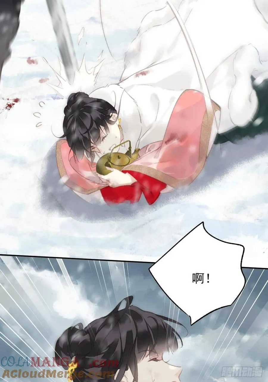 第39话 就在宫外36