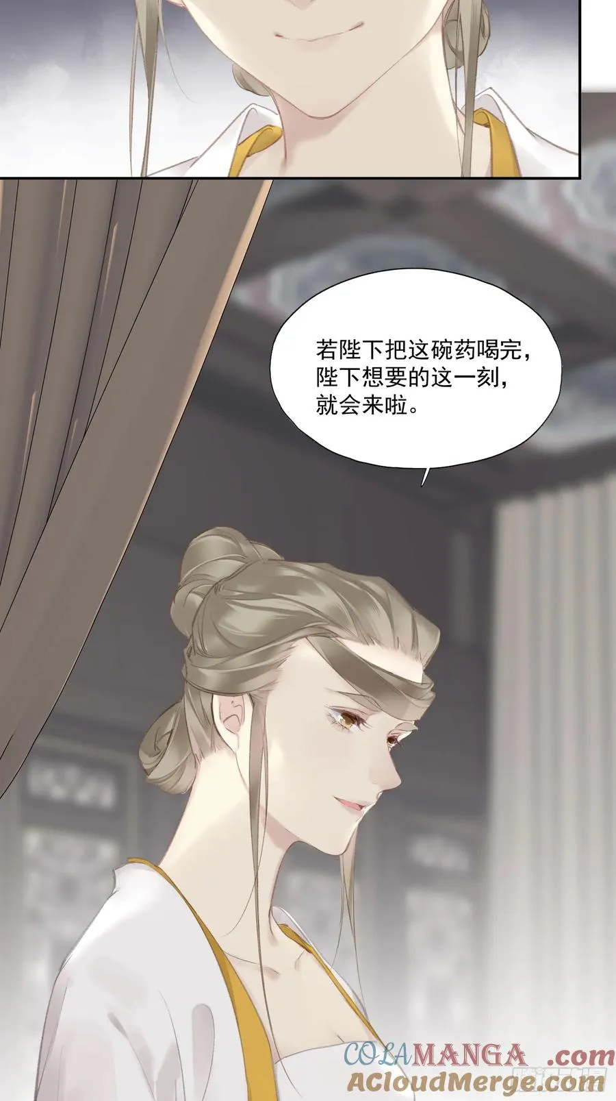 第45话 圣夫人10