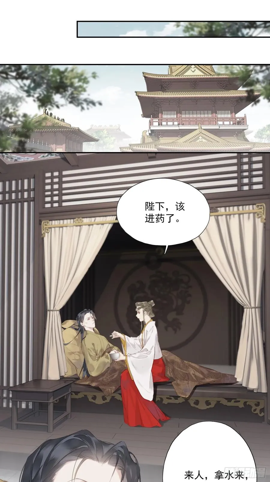 第45话 圣夫人1
